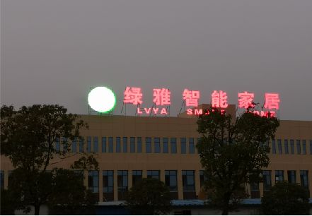 西安楼顶冲孔发光字是怎么安装的?