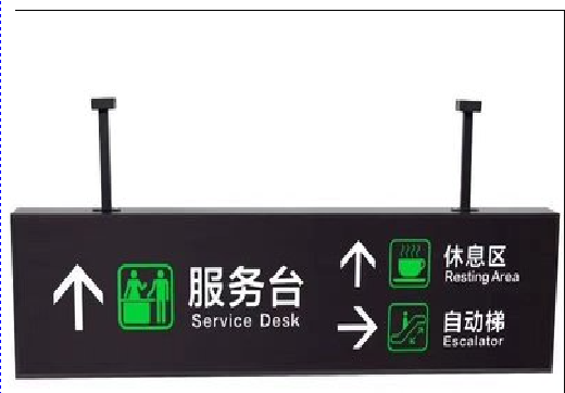 西安吊牌灯箱制作流程。
