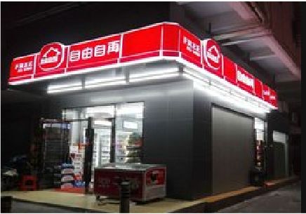 西安便利店灯箱制作材质如何选择？
