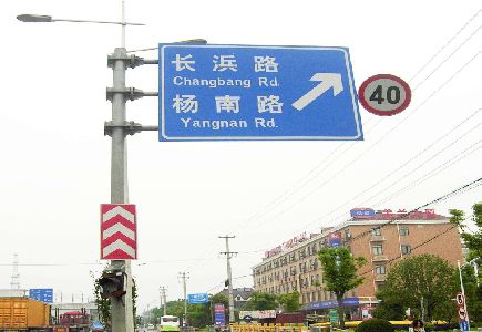 西安标识牌质量保证措施
