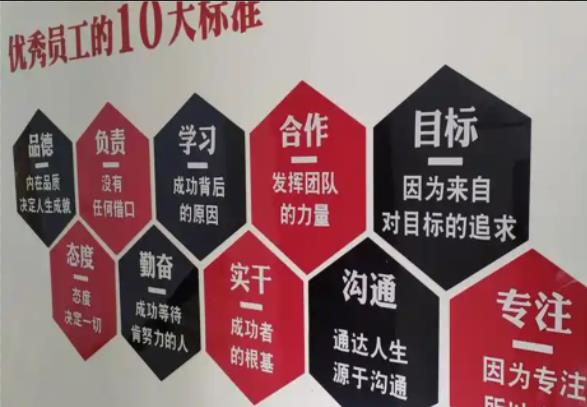 西安公司文化墙的作用