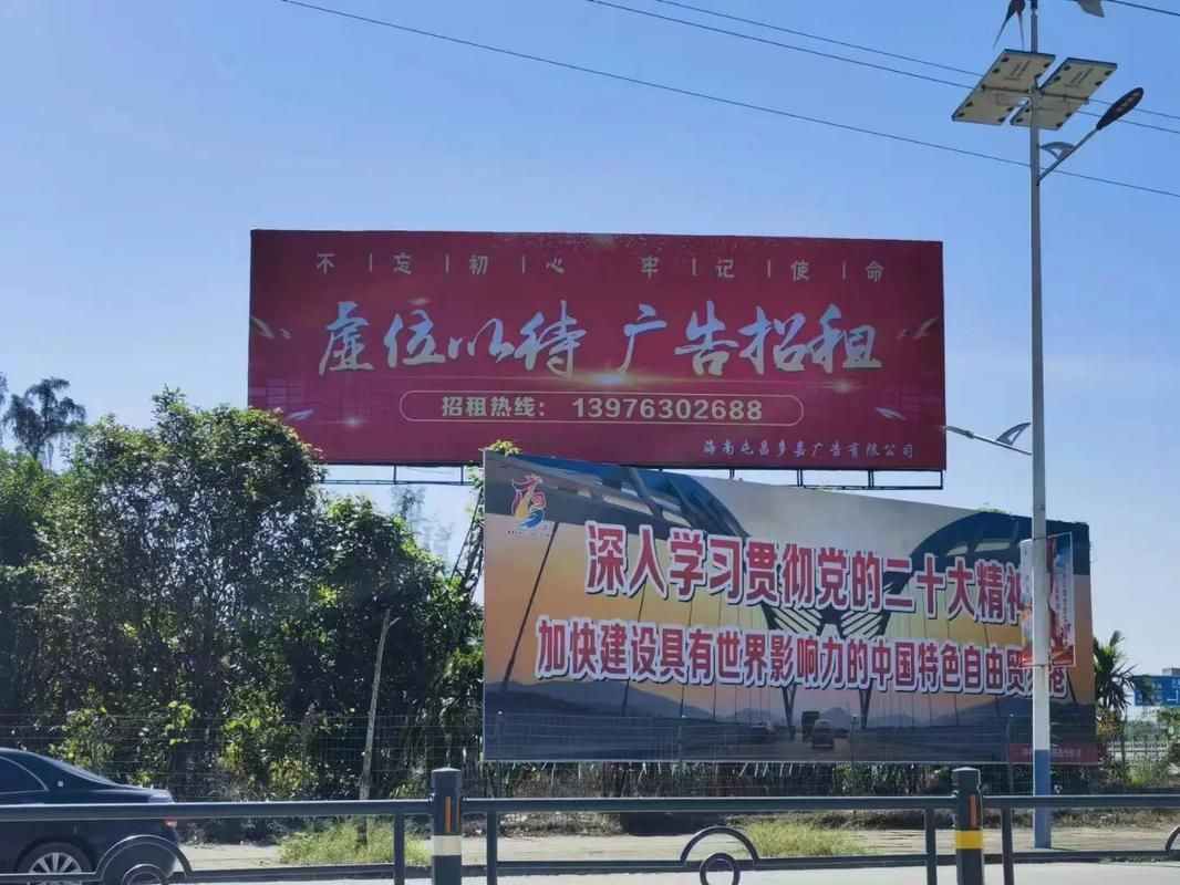 西安户外大牌广告如何能帮助客户实现精准投放、效果翻倍？