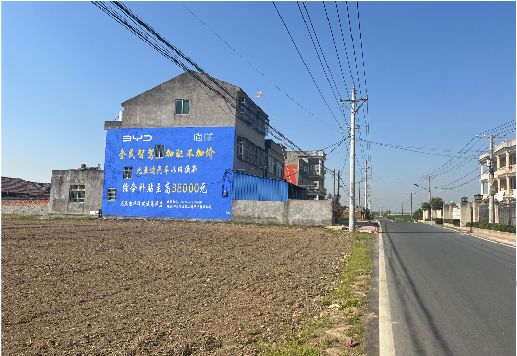 西安墙体广告用的是什么漆？