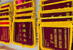 西安锦旗类型