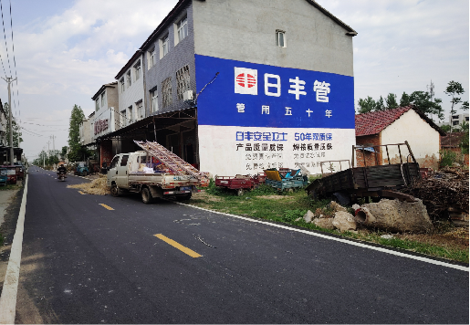 西安墙体广告制作复杂吗?