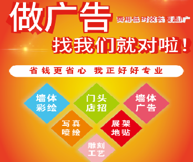 西安户外广告安装知识。