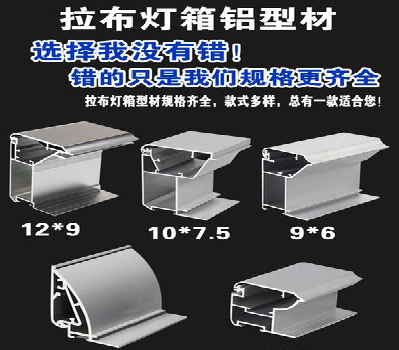 西安灯箱的制作型号有哪些？