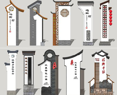 西安美丽乡村标识标牌有哪些分类？