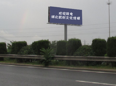 西安大型户外广告多久换一次？