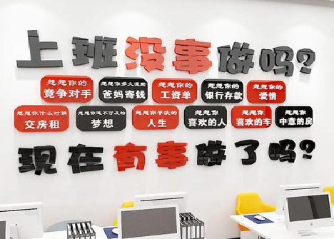 西安如何利用亚克力制作公司文化墙？