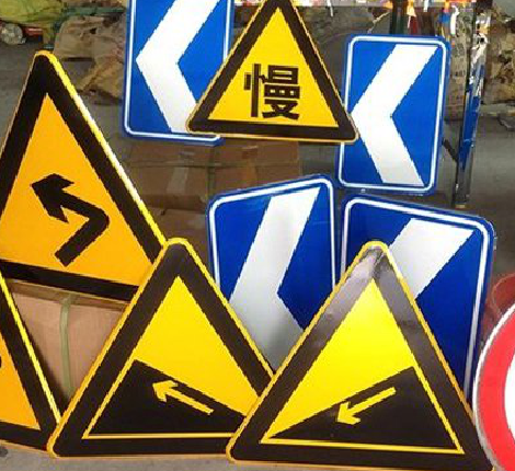 西安标识标牌中颜色的确定是很重要的。