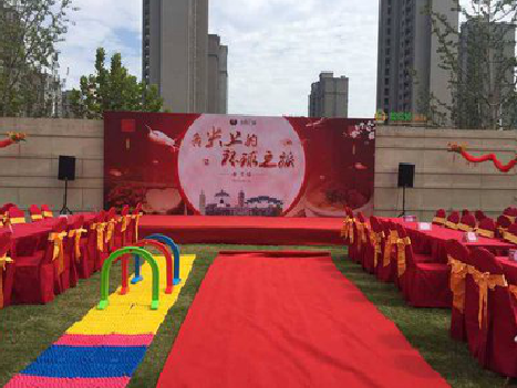 西安庆典活动策划要具备哪些技巧？