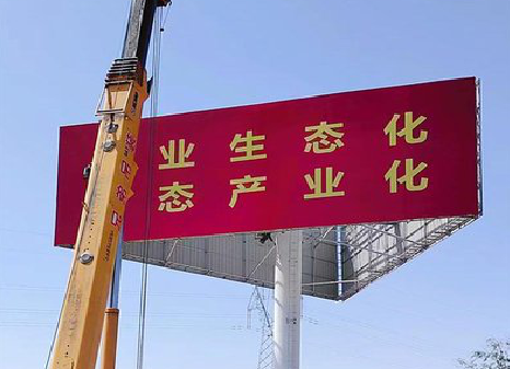 西安广告牌制作设计的重要因素。