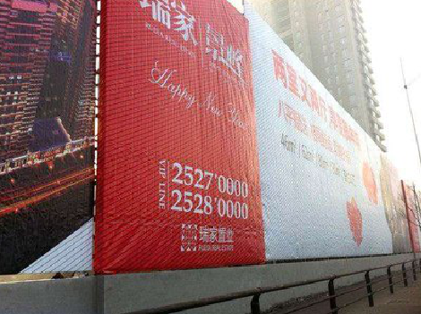 西安如何长久保持户外喷画的质量？