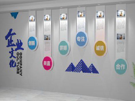 西安企业文化墙需要传递什么办公文化？