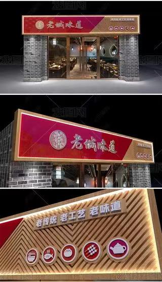 西安门头广告概念以及它的特点及优势