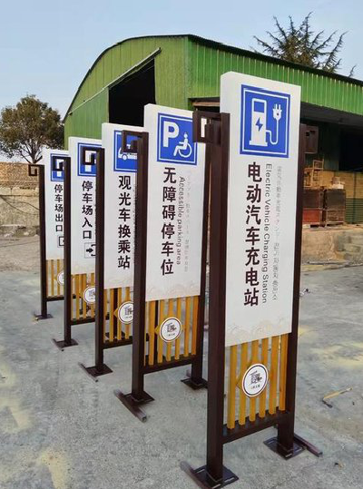 西安标识标牌常见的问题解析。